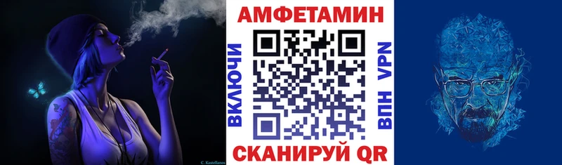 АМФЕТАМИН 97%  Купить закладки  Усть-Илимск 