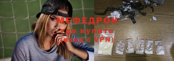 альфа пвп VHQ Михайловск