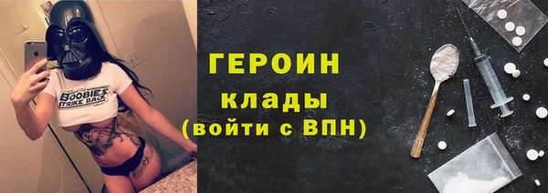 кокаин Михайловка