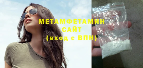 альфа пвп VHQ Михайловск