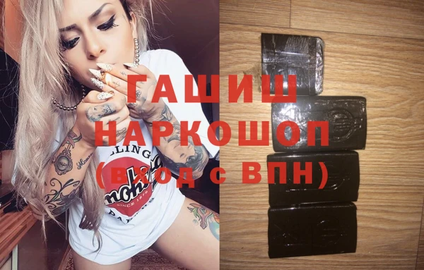 альфа пвп VHQ Михайловск