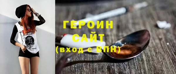 кокаин Михайловка