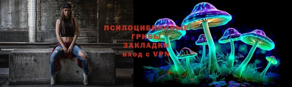кокаин Михайловка