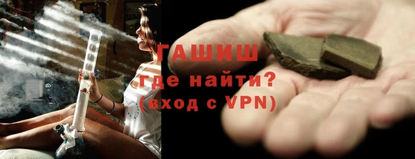 альфа пвп VHQ Михайловск