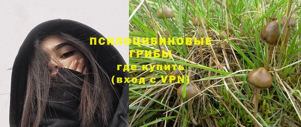 кокаин Михайловка