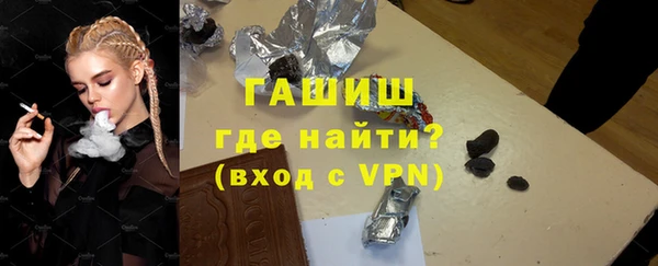 альфа пвп VHQ Михайловск