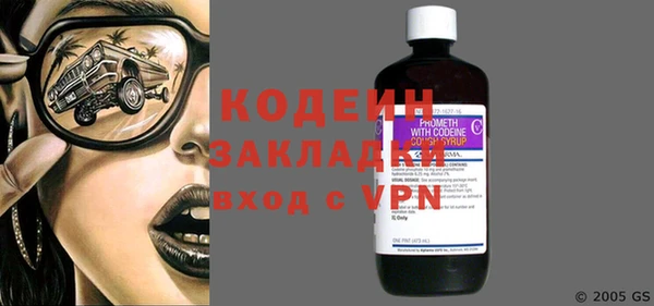 альфа пвп VHQ Михайловск