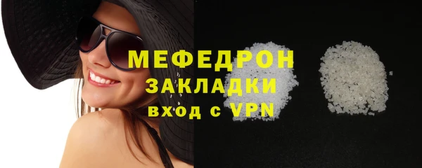 альфа пвп VHQ Михайловск