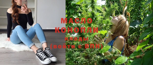 альфа пвп VHQ Михайловск