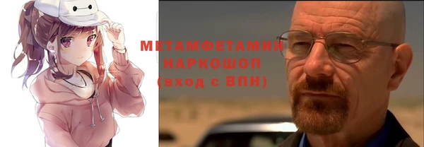 кокаин Михайловка