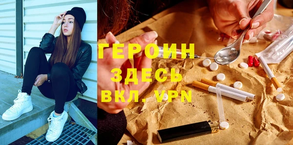 марки nbome Навашино