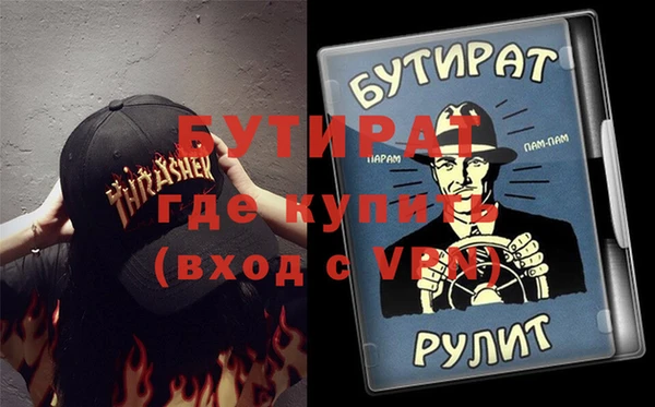 кокаин Михайловка