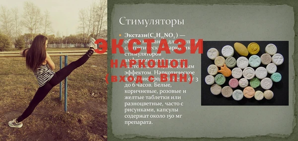 прущая мука Михайлов