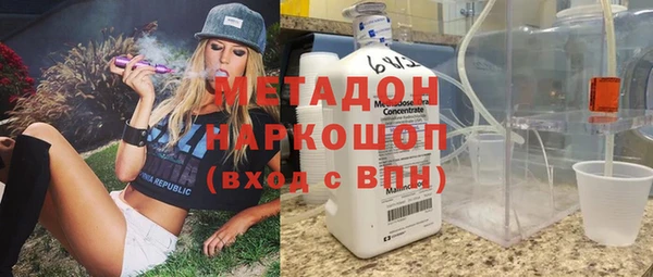 кокаин Михайловка