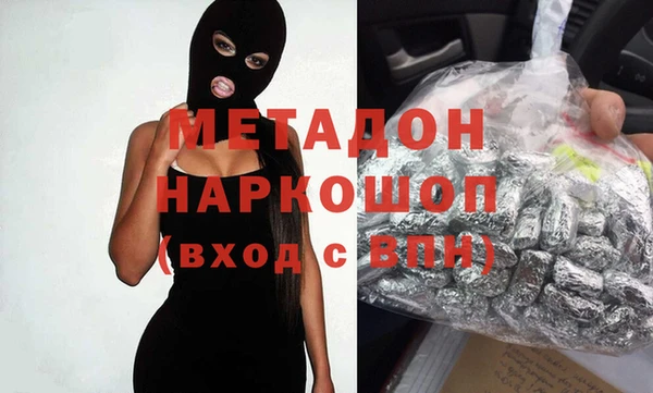 альфа пвп VHQ Михайловск