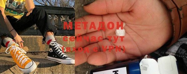 кокаин Михайловка