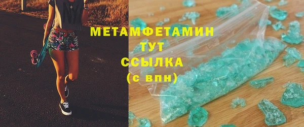 альфа пвп VHQ Михайловск