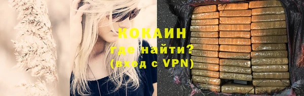 альфа пвп VHQ Михайловск