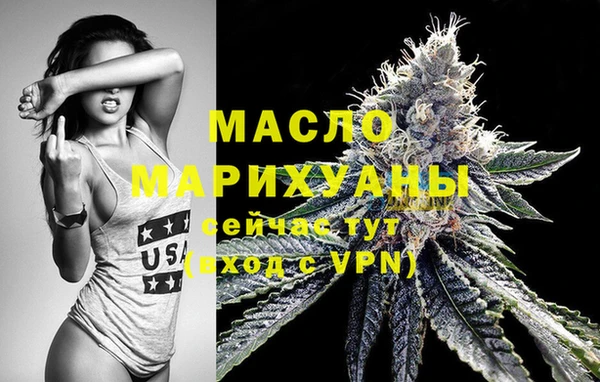 альфа пвп VHQ Михайловск
