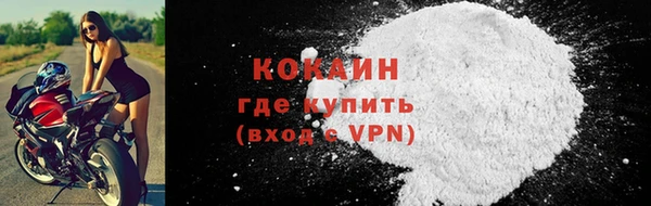 кокаин Михайловка