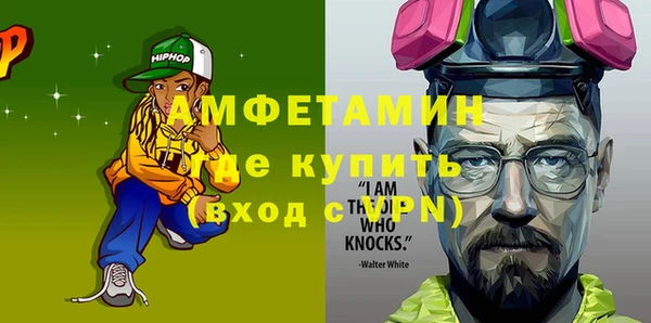 альфа пвп VHQ Михайловск