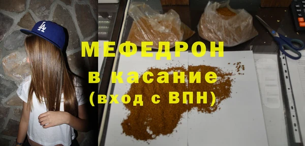 кокаин Михайловка
