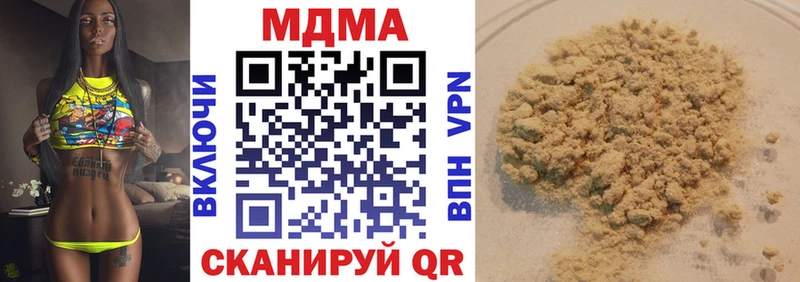 МДМА crystal  Купить где  Усть-Илимск 