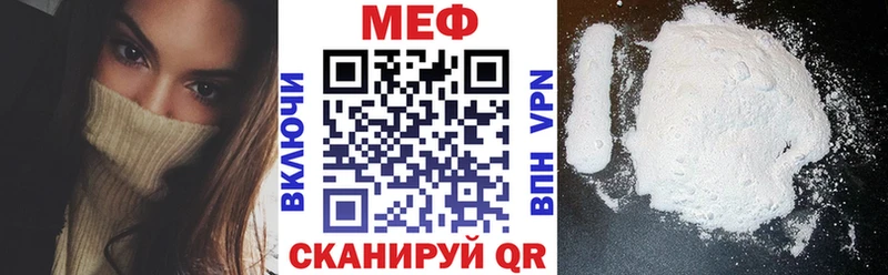 Купить Усть-Илимск МЯУ-МЯУ 4 MMC