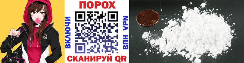 Купить  Усть-Илимск  МЕТАМФЕТАМИН витя 