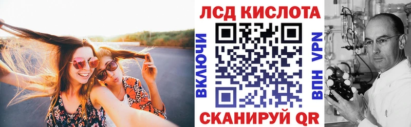 Купить где  Усть-Илимск  Наркотические марки 1500мкг 