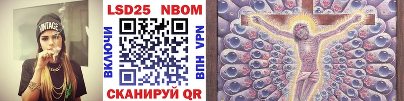 Марки NBOMe 1500мкг Усть-Илимск