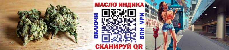 Купить где Усть-Илимск Дистиллят ТГК гашишное масло